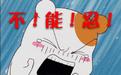测试图片